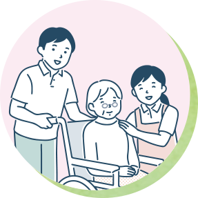 寄り添いながら、自立を支える支援